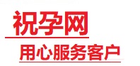 巴彦淖尔捐卵试管助孕机构-代媽网